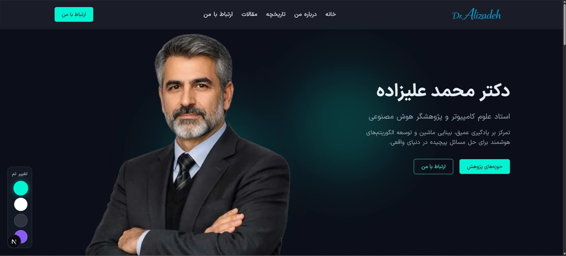 دمو پورتفولیو